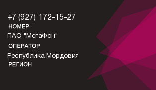 9271721527